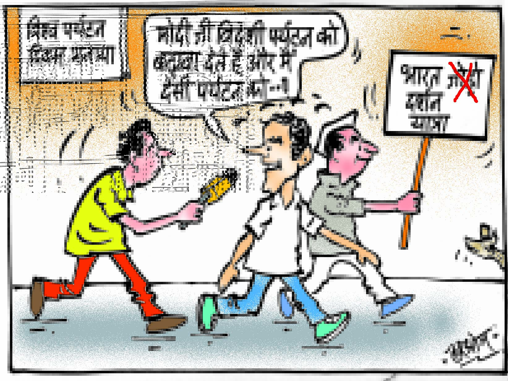 Hariom tiwari on Twitter: Hariom tiwari on Twitter: