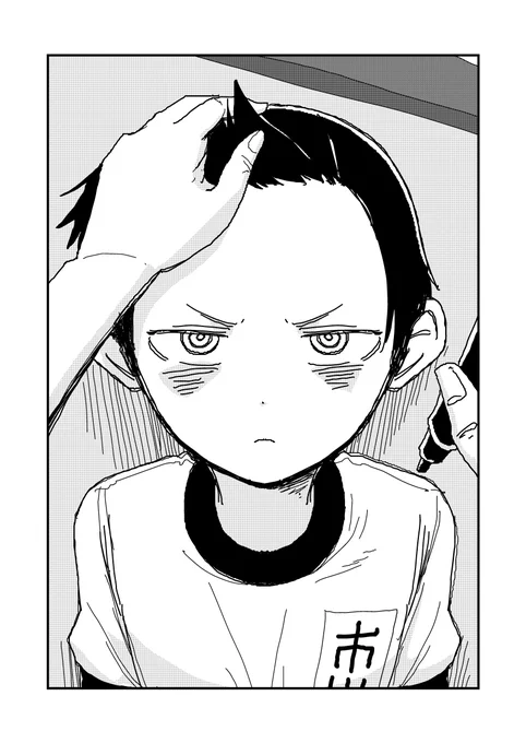なんて書いたんだろうなぁ… 