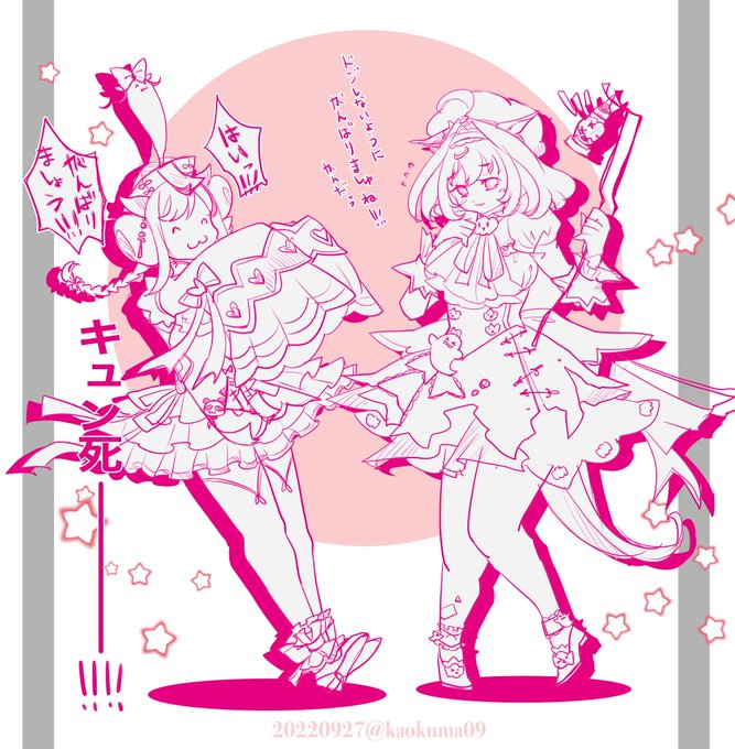 デジたんもドトウちゃんもかわいい、かわいいよぉ…🎃👻💀
デジたん固有演出の動きが面白すぎた🐎 