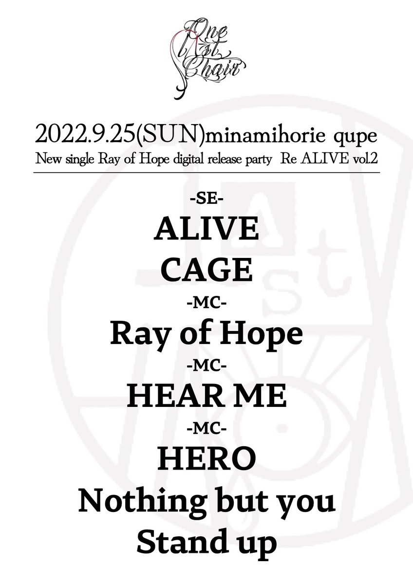 Onelastchair's tweet photo. Thank you!!

22/9/25 minamihorie qupe
one l∧st chair pre.［ReALIVE vol.2］Newsingle Ray of Hope
digital release party

SET LIST！！
次回は11月19日、新しいCLAPPERにてFALL OFFをお祝いします。お待ちしております。 https://t.co/KyTQ9wT1QI
