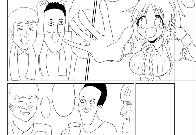ウサミンの同級生漫画描いてます
ウサミンの同級生がこんなおっさんなわけ無いだろ!いい加減にしろ! 