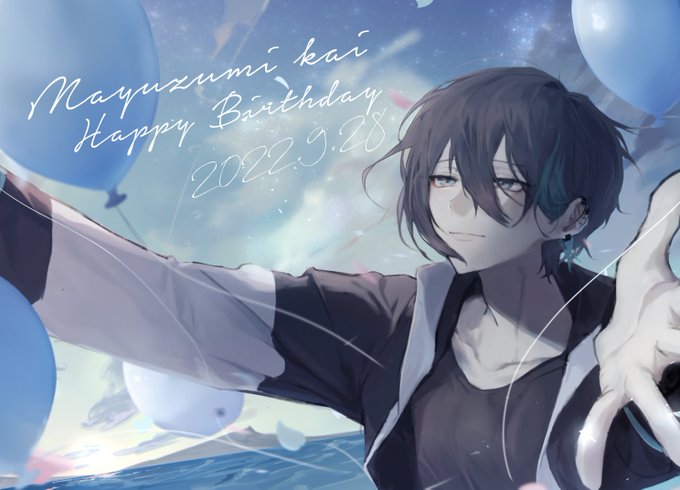誕生日おめでとう!#灰画 #黛灰誕生祭2022 」|どっちのイラスト