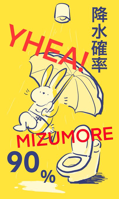 トイレ天井水漏れ 