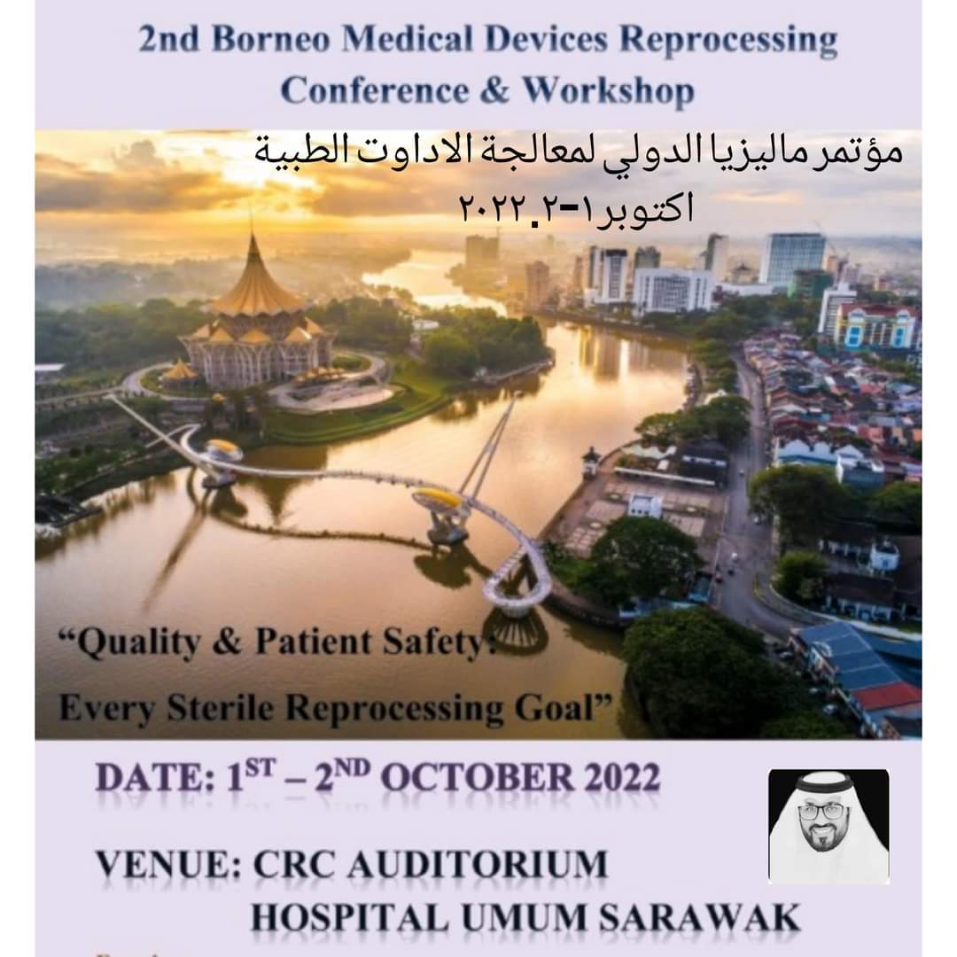 ممثلا التعقيم السعودي في مؤتمر ماليزيا الدولي. أكتوبر ١-٢. ٢٠٢٢ 🇸🇦🇸🇦🇸🇦🇸🇦