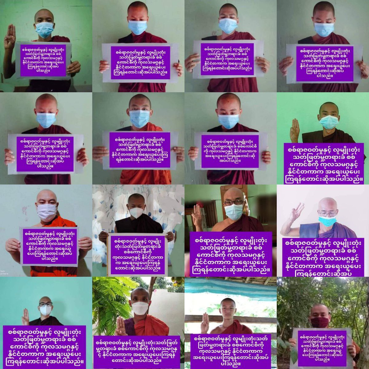 katycho22222's tweet photo. Anti-coup revolutionary domestic strike by pro-democracy Buddhist monks as 596th day without a day off.  #2022Sept27Coup #HelpMyanmarIDPs #WhatsHappeningInMyanmar https://t.co/72QmZfk3aF