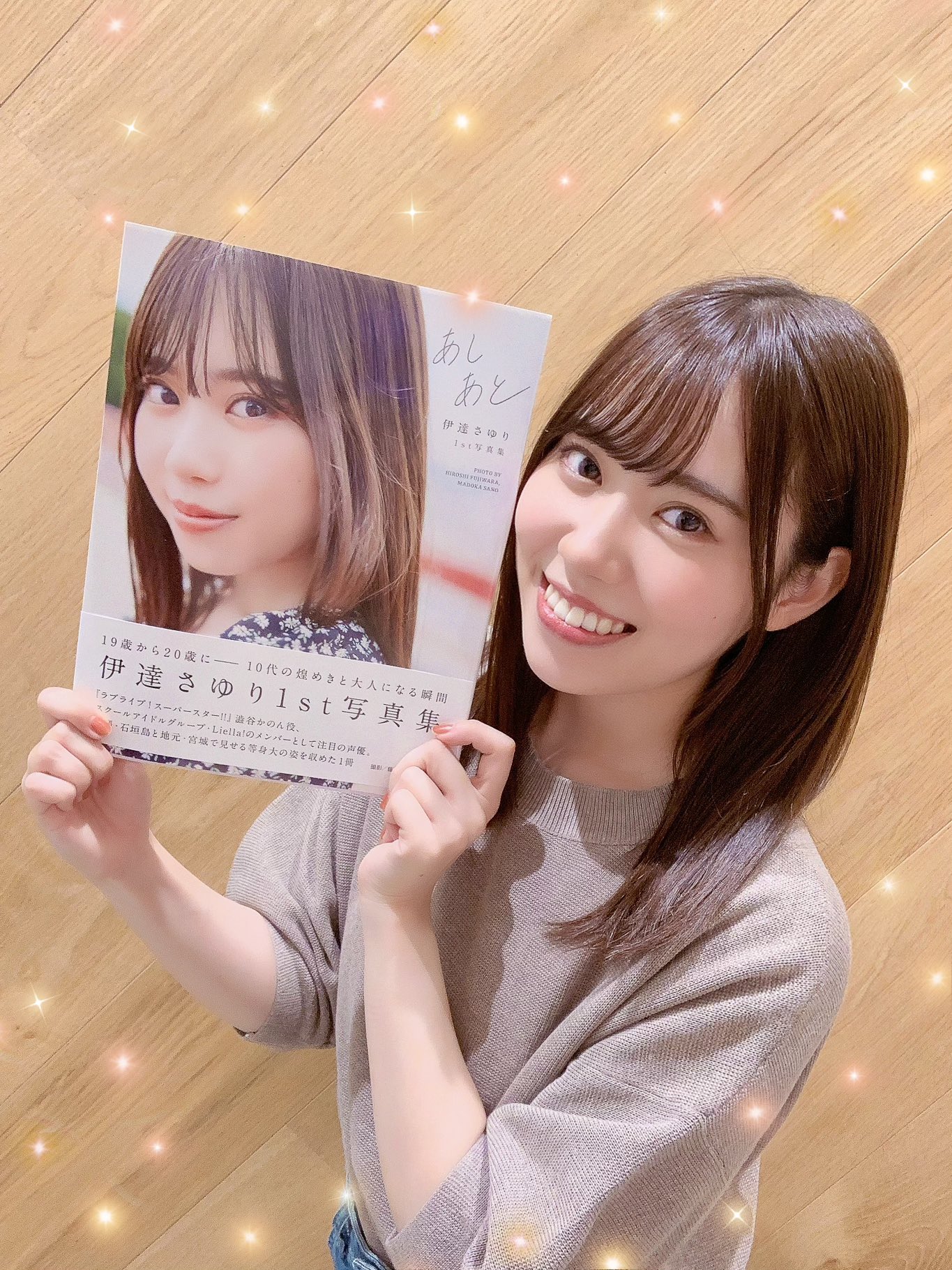 伊達さゆり on X: 伊達さゆり on X: