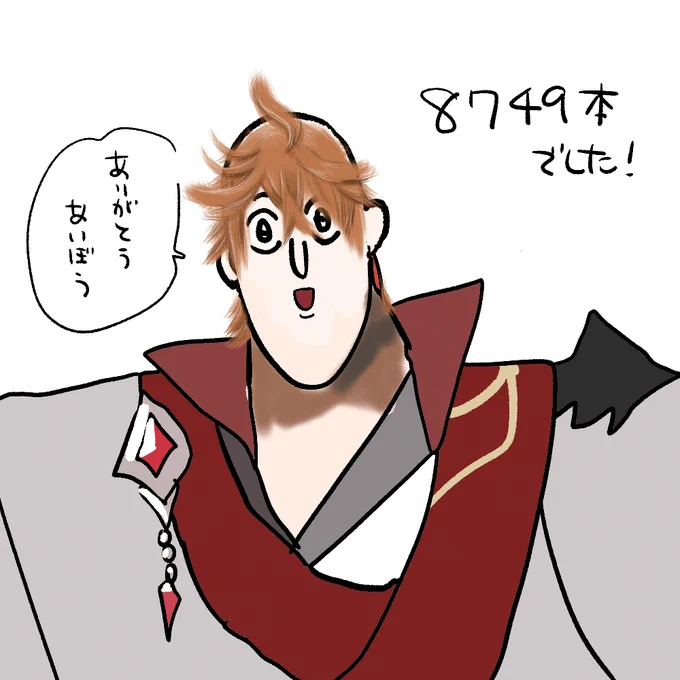 いいねありがとうございました!
少し裏が危ういですが思ったよりも髪がいい感じになりました!🥰 