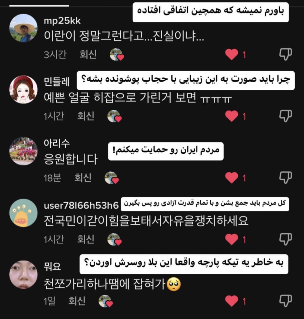 5O901's tweet photo. کامنتهای منفی دیدیم، یکم کامنتای مثبت رو هم ببینیم.

 #مهسا_امینی
#اعتصابات_سراسری 
#OpIran https://t.co/PyihZD0MZi