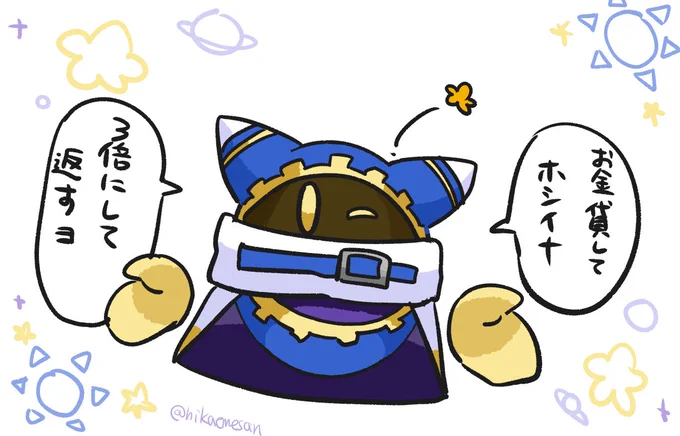 はいどうぞ(偏見たっぷり) https://t.co/lCACOjYHjq 