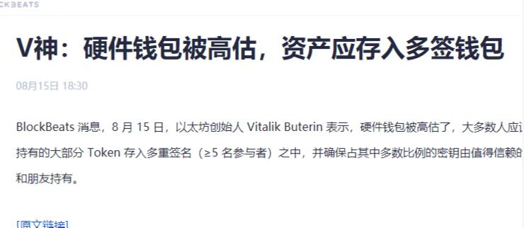 bitcoinzhang1's tweet photo. V神给力，感觉10U都不够看了 https://t.co/25di8QWfea
