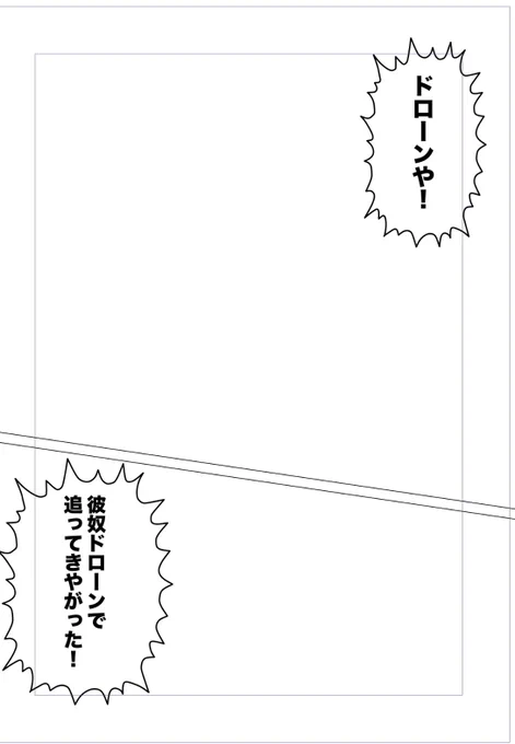 ワシのネームは勢いしか考えてない 