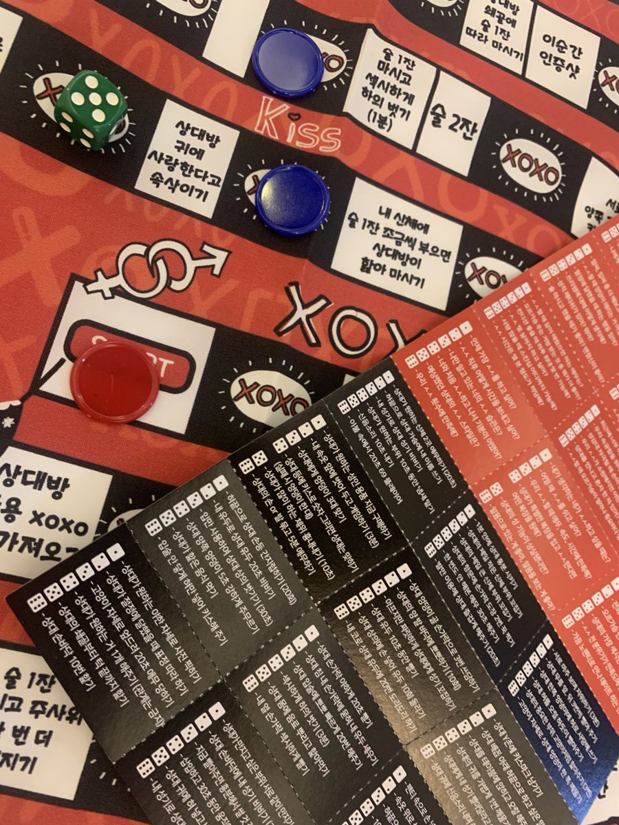 이번주 금요일 저녁 주루마블 같이 하실래요?