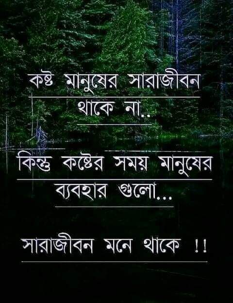মিছে আশা (@asa_michem) on Twitter photo 