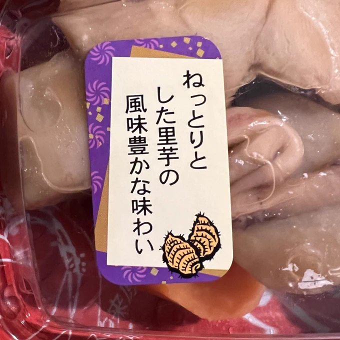 他にも言いようがあるのでは?ってちょっと思った。「ねっとり」 