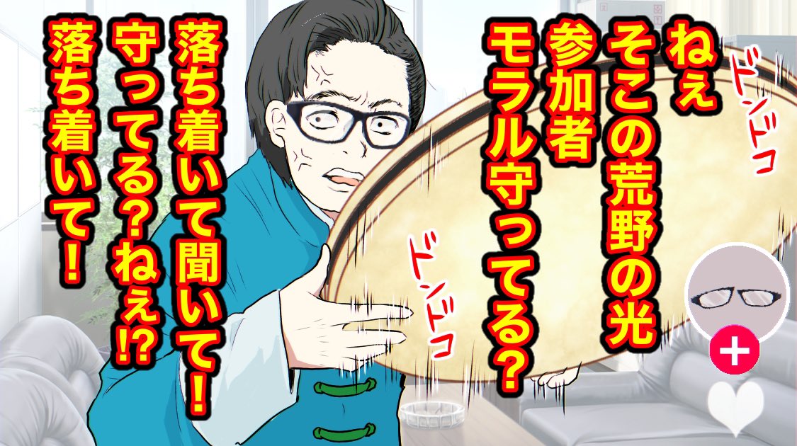 ぎんなんさんが荒野行動辞めるのが悲しくてちょっと自分でもビックリするくらい涙が出る😭人って必ずしもずっとそこにいるわけじゃないんだな、別れってのあるんだな😭ぎんなんさんの荒野行動ツイート面白くてファンだったから悲しい。過去に描いたぎんなんさん貼っておきます。