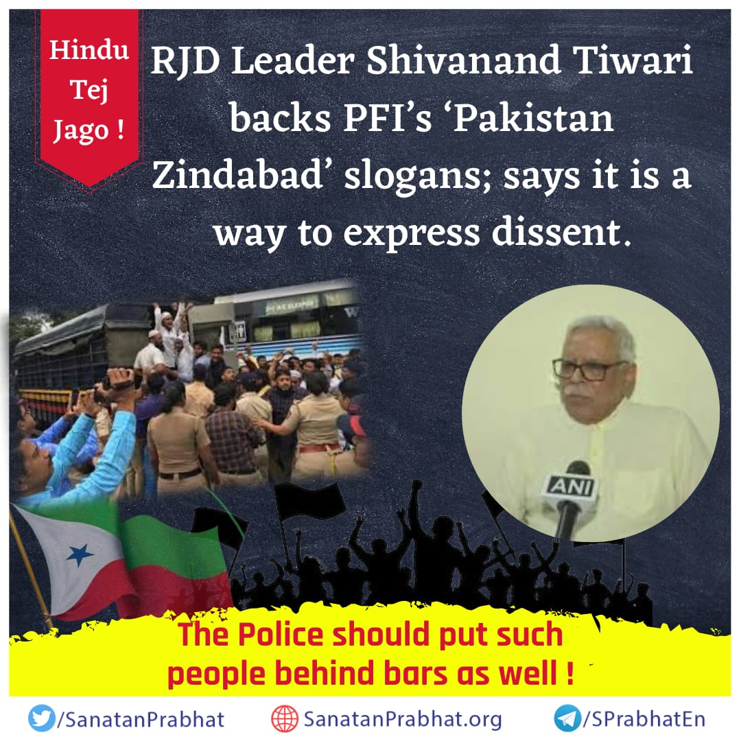 taranathpoojary's tweet photo. #PFICrackdown
#SupportPFI
What you say about these types of leaders......??!! https://t.co/wa79E1o6oB