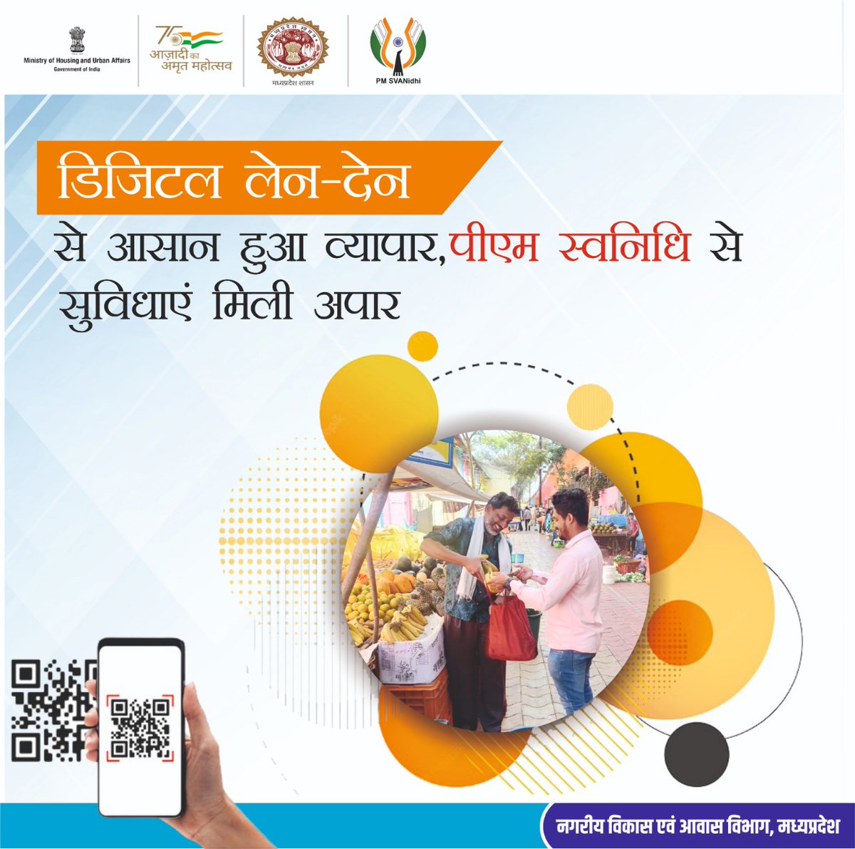 pmsvamp's tweet photo. पीएम स्व-निधि योजना प्रदेश  के पथ विक्रेतायों  को डिजिटल रूप से सक्रिय बना रही है। योजना से जुड़कर 2.14 लाख रेहड़ी-पटरी वाले भाई-बहन डिजिटल लेन-देन कर रहे हैं। इससे उन्हें रु.2.86 करोड़ का कैशबैक प्राप्त हुआ है साथ ही  कैशलेस अर्थव्यवस्था का सपना साकार हो रहा है। https://t.co/a4g4i9ovaN