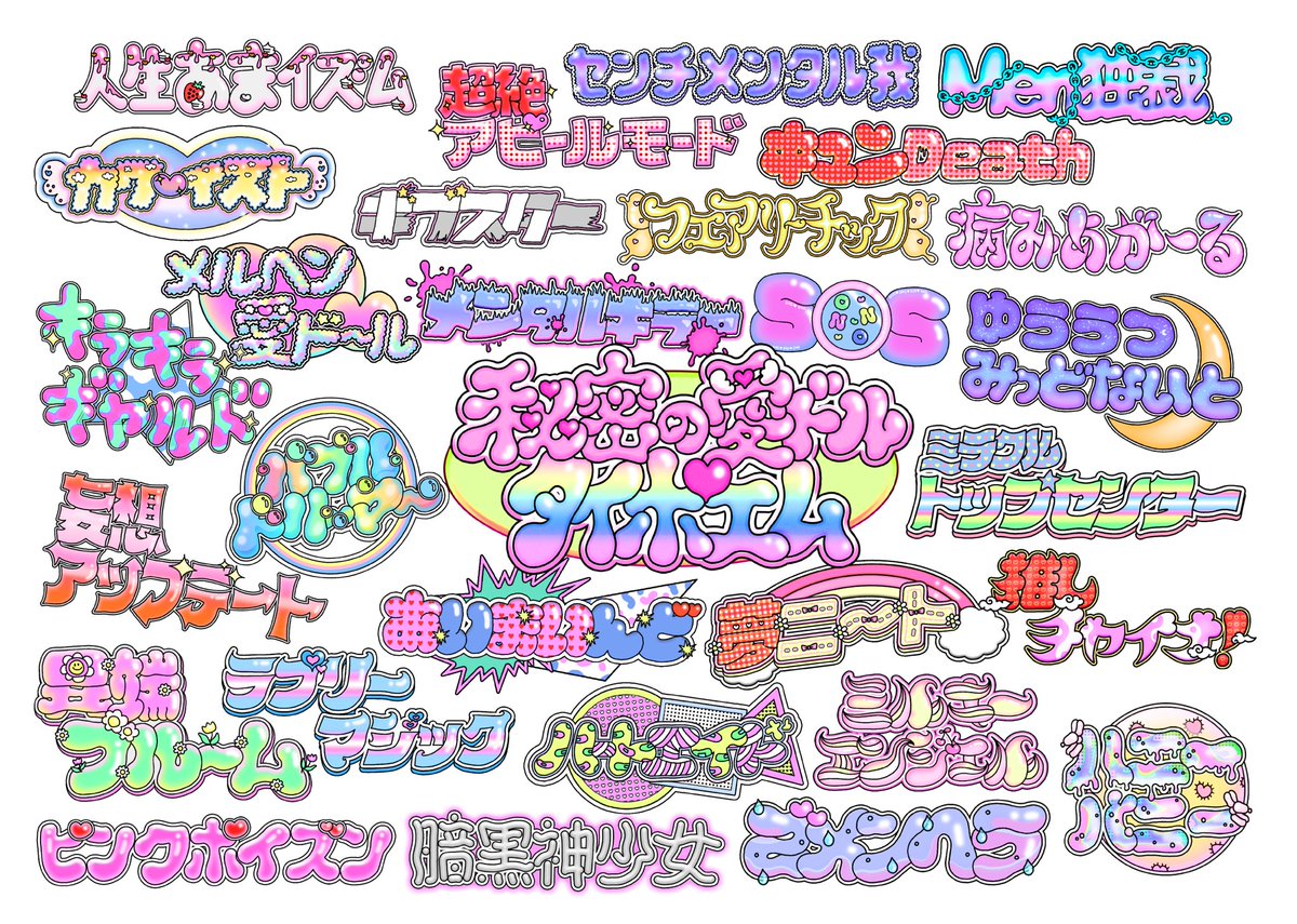 恋愛と制作は人生🤘 