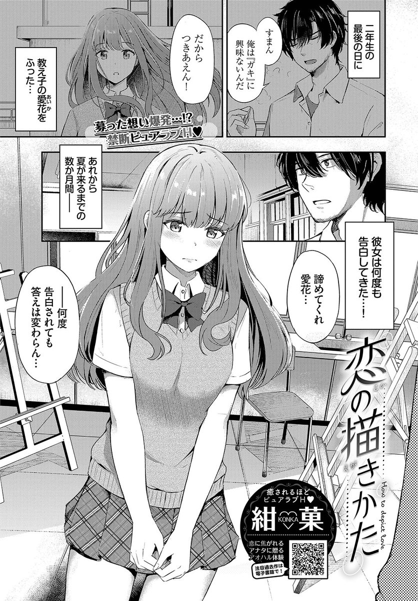 COMIC BAVEL最新号
好評配信中です❤️
豪華先生方の作品をお届け✨
こしの/東條土筆/玉砂糖/ささちん/れれれ/ヤマダユウヤ/ドウモウ/ミナトイトヤ/東磨樹/あずみ京平/斧カナ/かんむり/ぷよちゃ/羽原ヒロ…etc
今すぐチェック💕
👇👇👇
https://t.co/kN2H3G8cSR