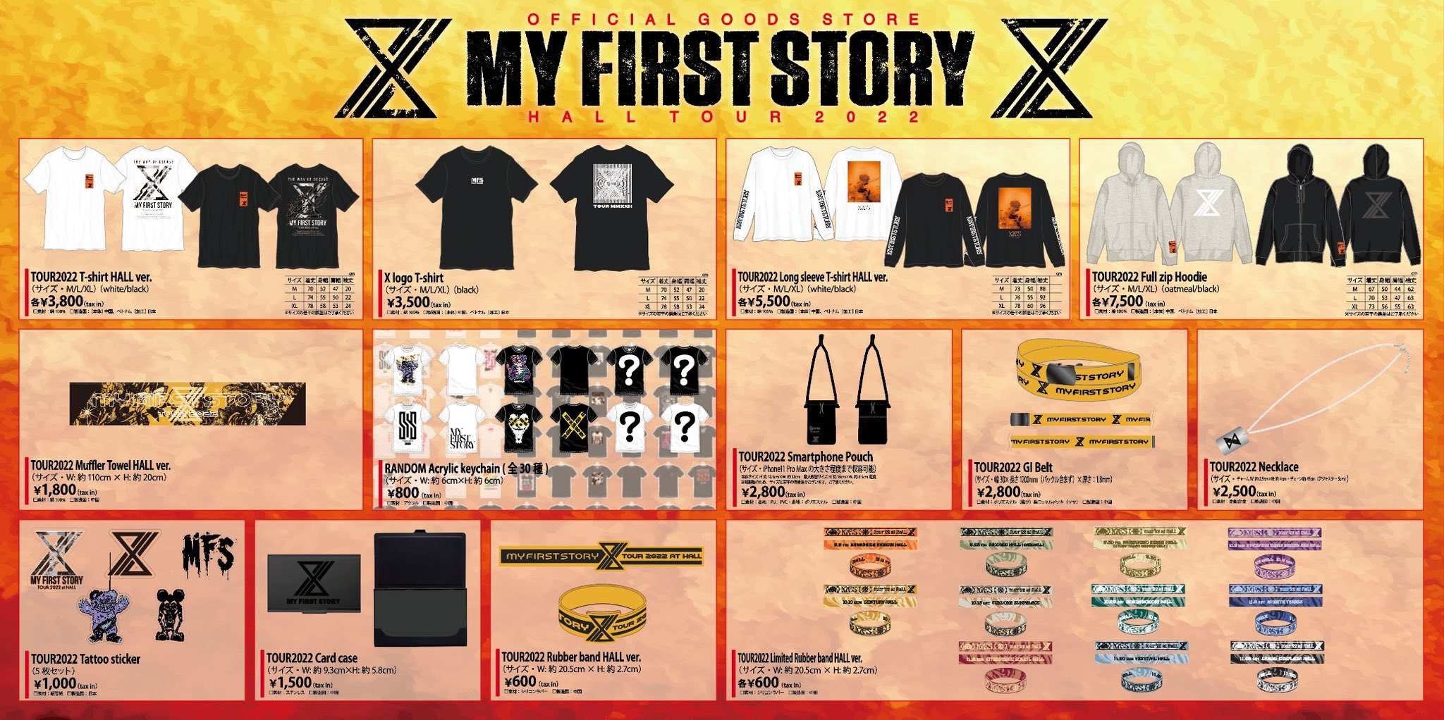 MY FIRST STORY Monochrome Jersey ツアーグッズ MY FIRST STORY on X: 