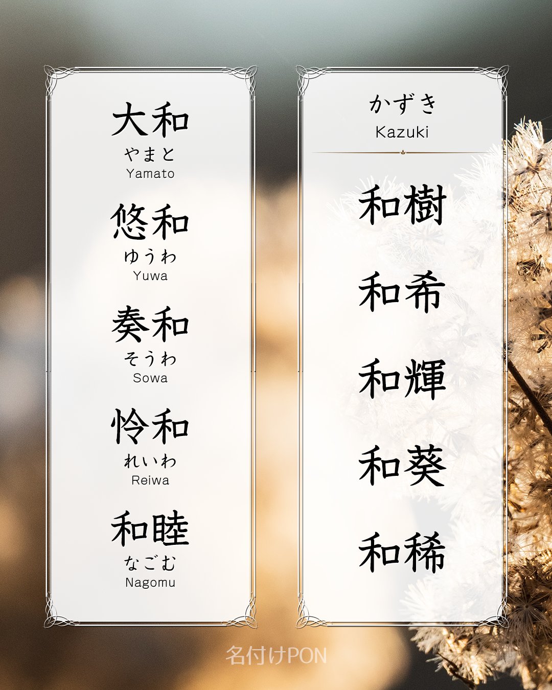 かっこいい名前 Twitter Search Twitter