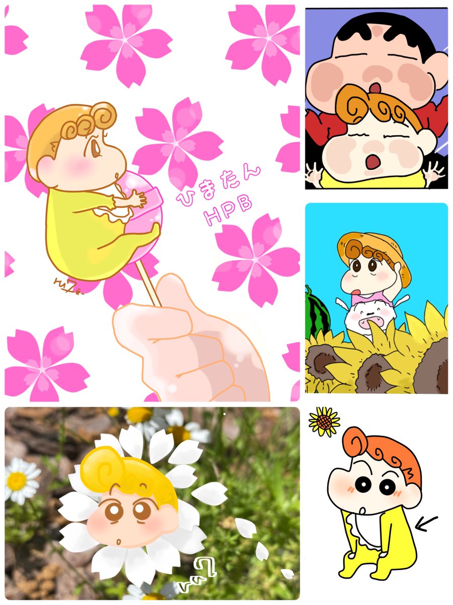 野原ひまわり生誕祭 のイラスト マンガ コスプレ モデル作品 2 件 Twoucan