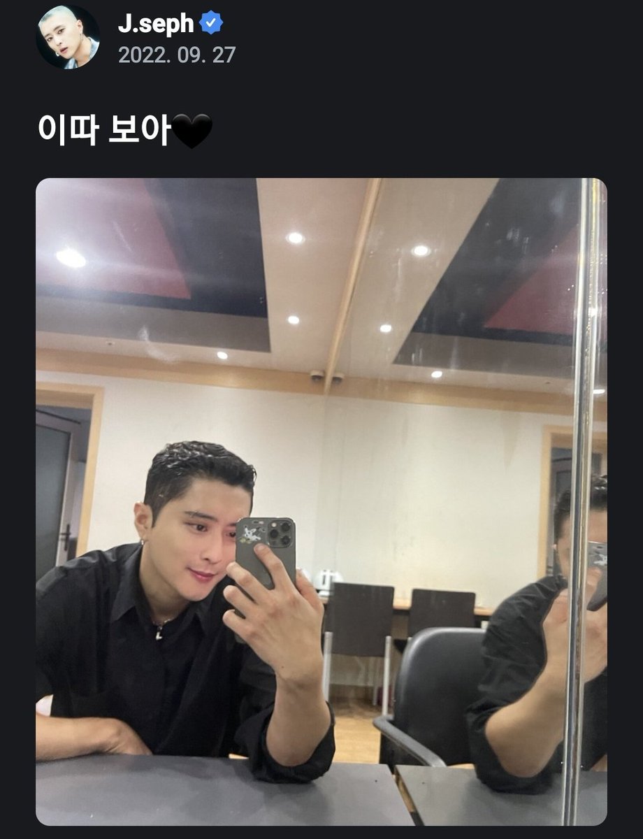 sebby_gang's tweet photo. — 🦊 ✉ 220927 Univərsə ( 📸 )
"See you later 🖤"
#JSEPH #SebbyUpdate #제이셉 #카드 #KARD #김태형 https://t.co/5jy7knnMjS