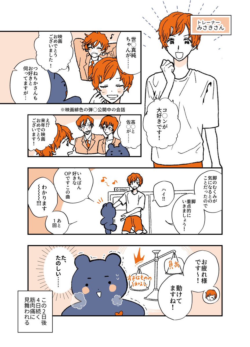 お試し価格！】 ちか様専用でございます asakusa.sub.jp