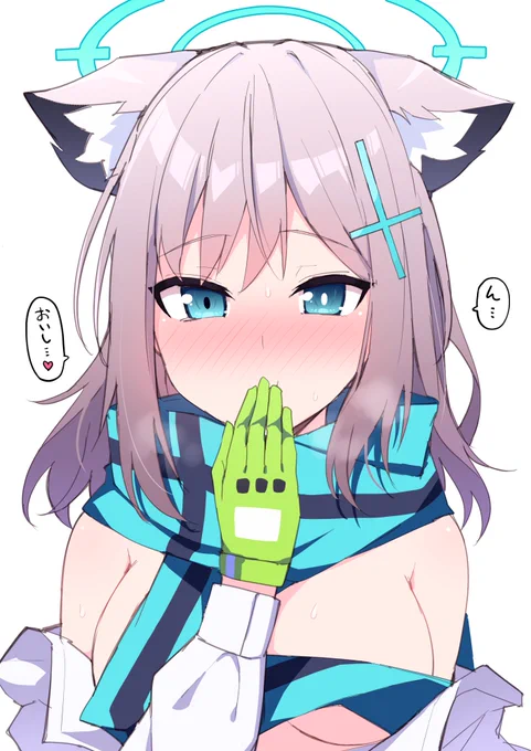 シロコ…食レポ頼む… 