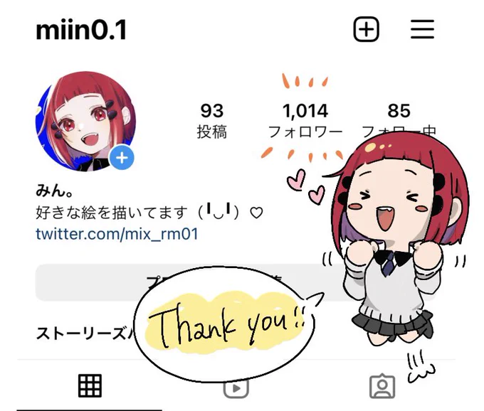 そういえば、インスタのフォロワーさんが1000人超えました😭嬉
メイキングとかたまにあげるのでよかったら☺️💭💭 