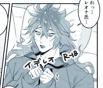 イデレオ
https://t.co/qZGEuEyiDg 