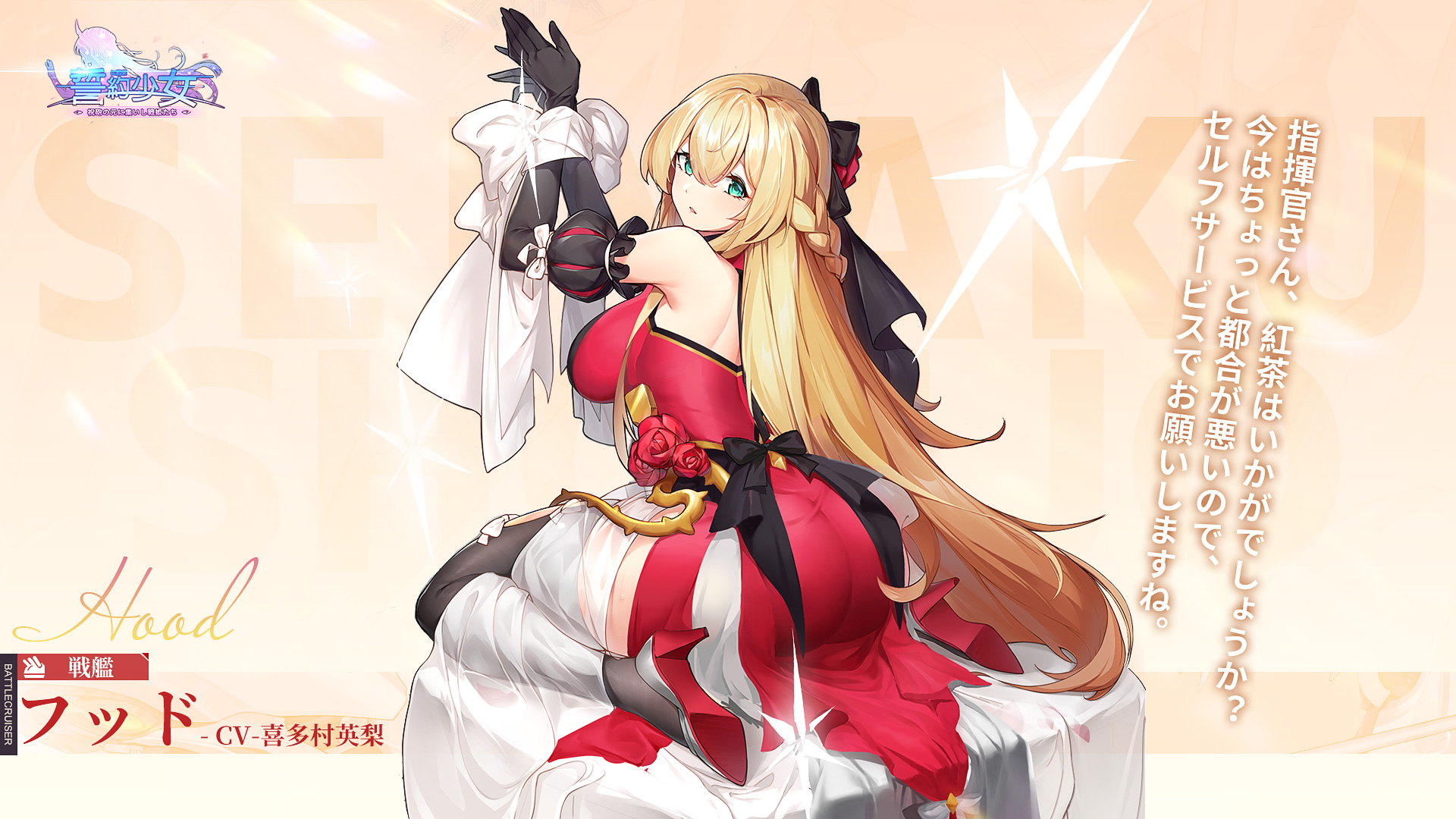 喜多村英梨 Twitter Search Twitter