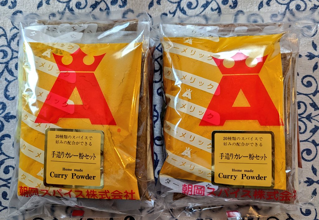 atsuro75's tweet photo. 本気でカレーを作ろうと思い立ち
カレー粉から手作り
キットだから簡単ですけどね😁 https://t.co/Lh5Q3ysFGH