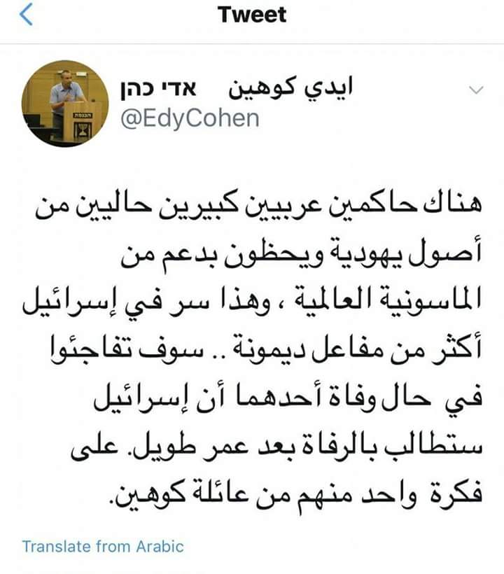 hureyaksa's tweet image. من هما الحاكمان اللذان كان يقصد برأيكم ؟؟