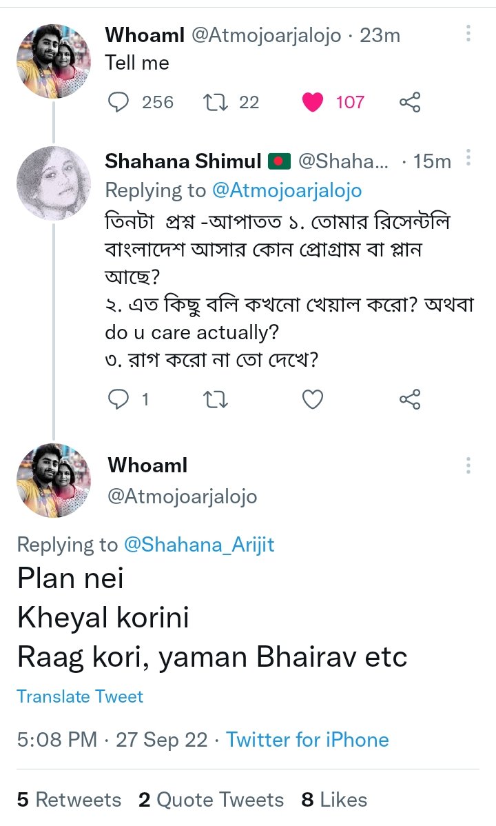 Shahana❤️🎼🇧🇩 tweet media