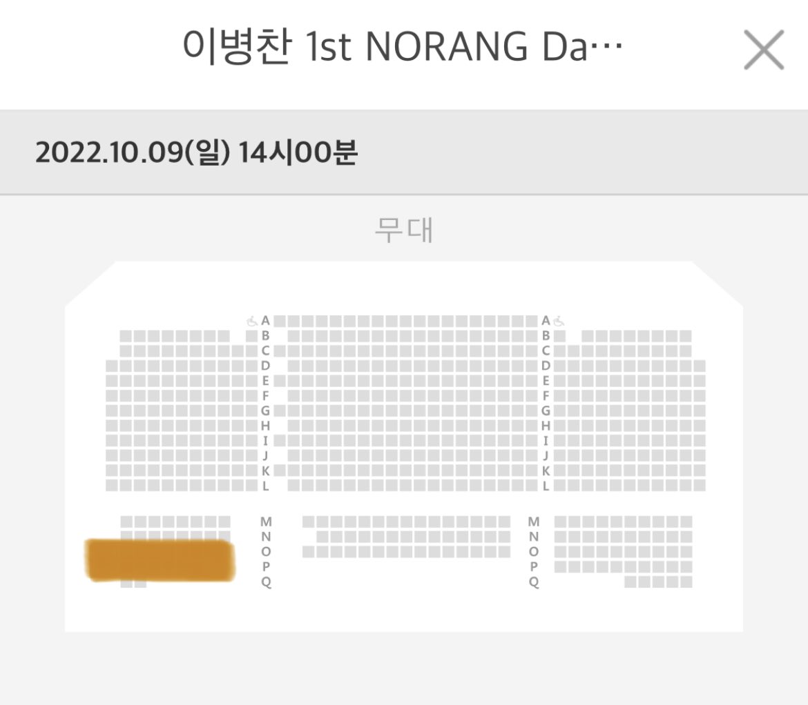 ticketGOticket's tweet photo. 이병찬 1st NORANG Day 〈Navillera〉

10/9 (일) I열 ���블 1석
                P열 왼블 1석 양도합니다!

양도문의는 오픈카톡주세요!💌

#이병찬 #노랑이 #나빌레라 #병찬 #이병찬콘서트 #병찬콘서트 #노랑데이 https://t.co/NoA4J3rcL0
