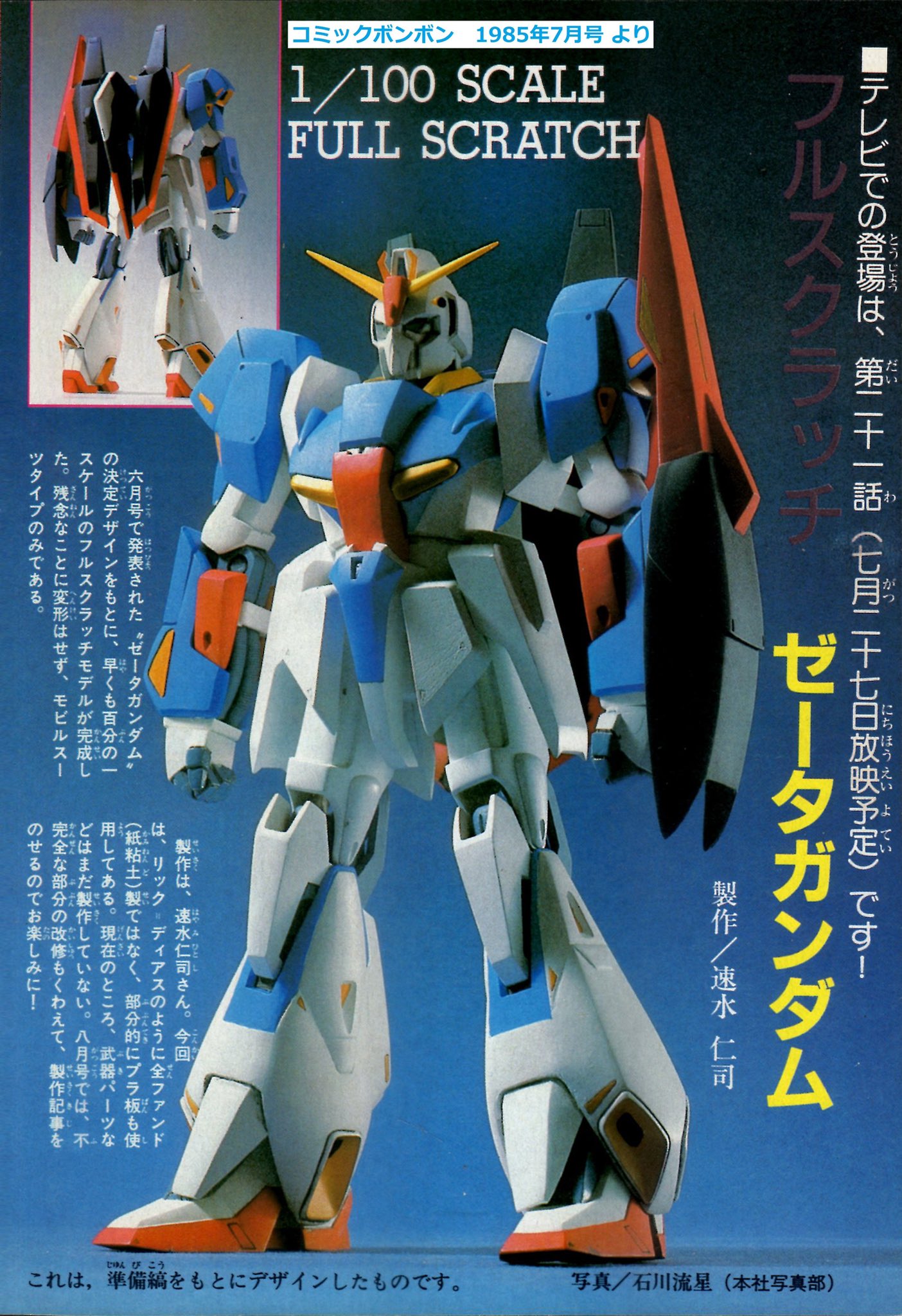 速水仁司 Hayami Hitoshi on X: