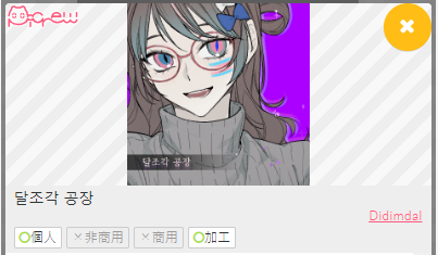 CM_pic_'s tweet photo. 330. 달조각 공장
(재업로드)

https://t.co/1JpX3DYqXw https://t.co/FxXkIAC8ju