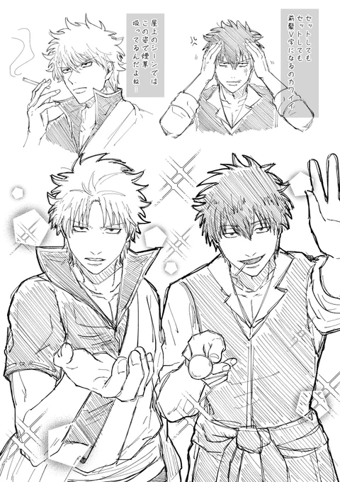 今日は入れ替わり篇をみてしまいまして 