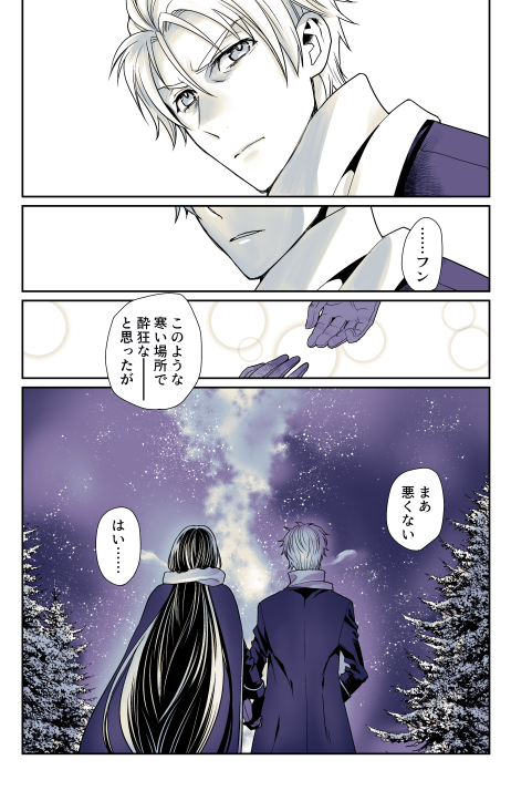 お正月パシャのハワ、高画質で見るとホント美少女だな～～～☺️☺️と思い、当時描いたマンガを再掲(ポハワ) 