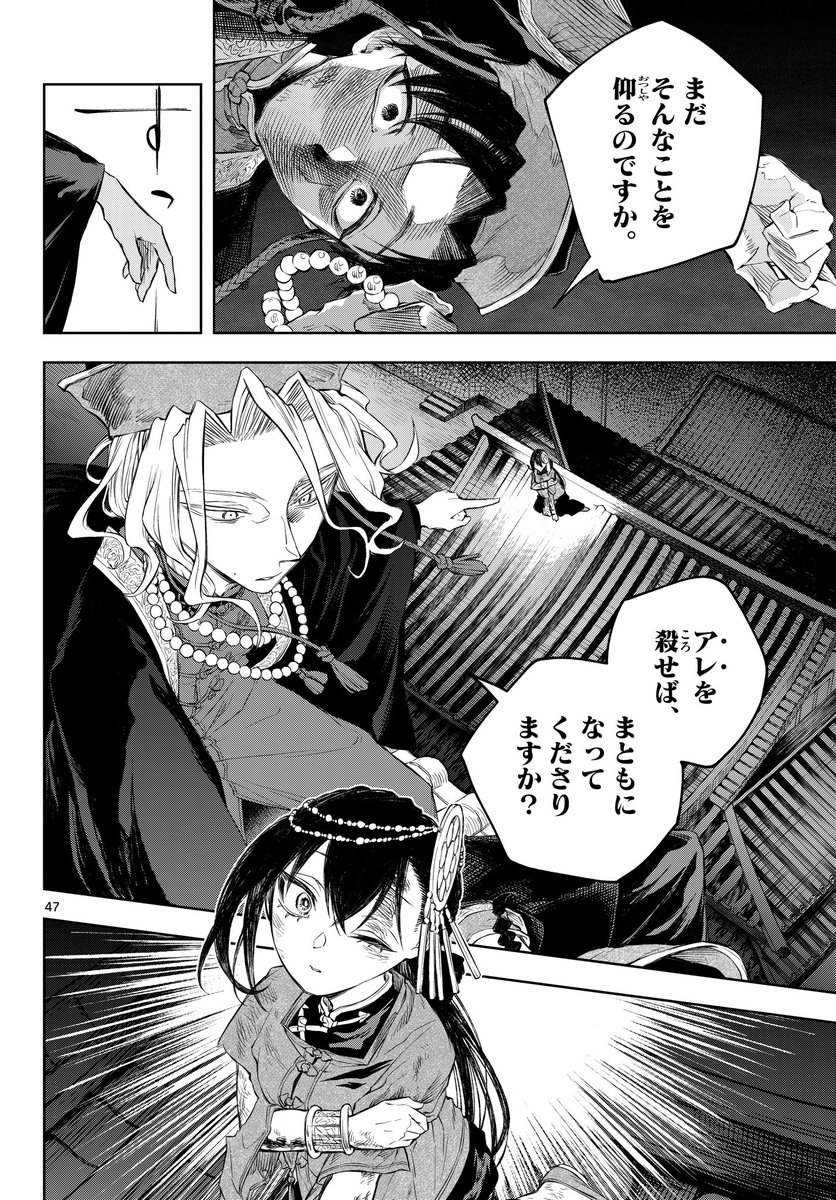 (11/15) 