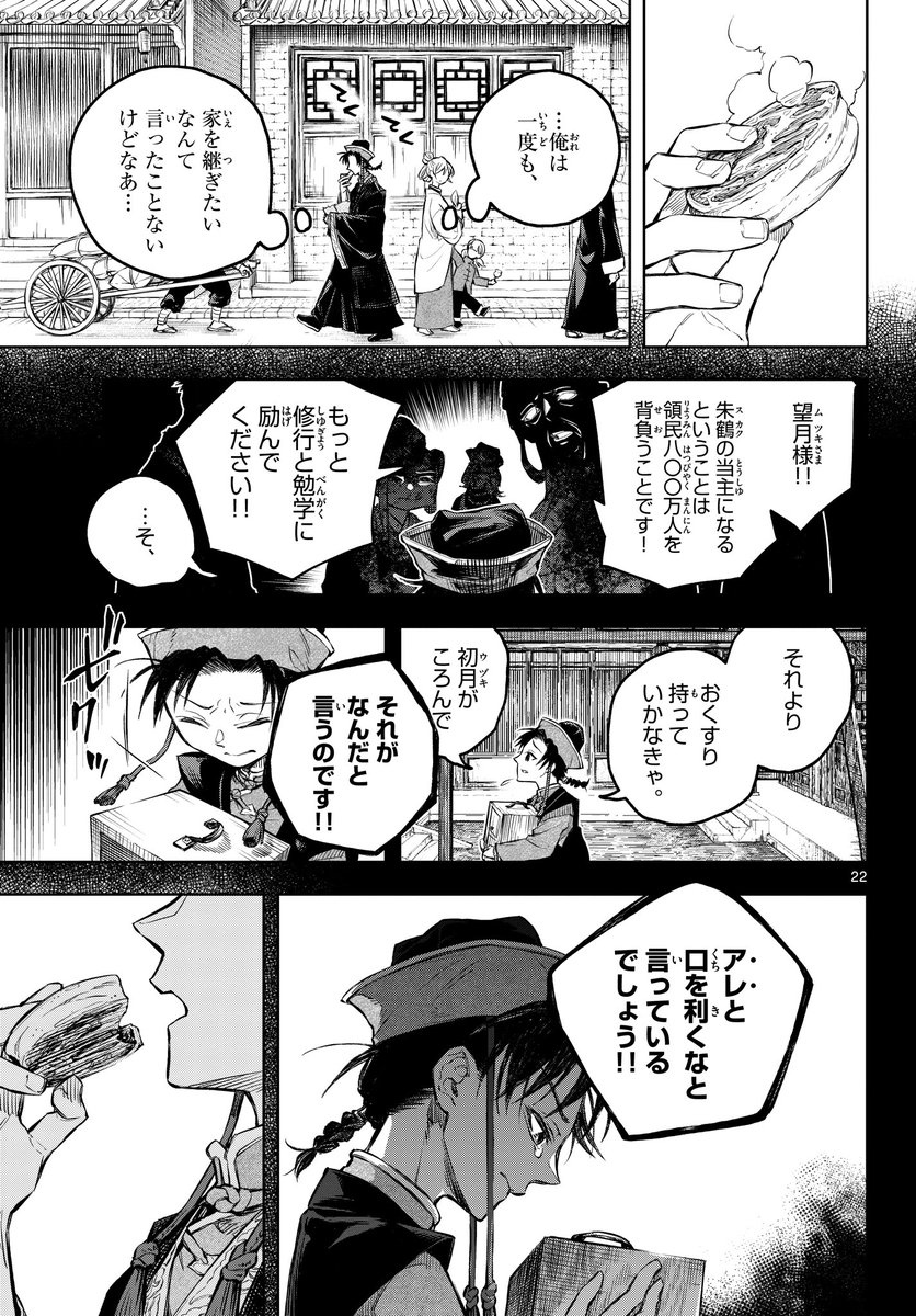 (6/15) 