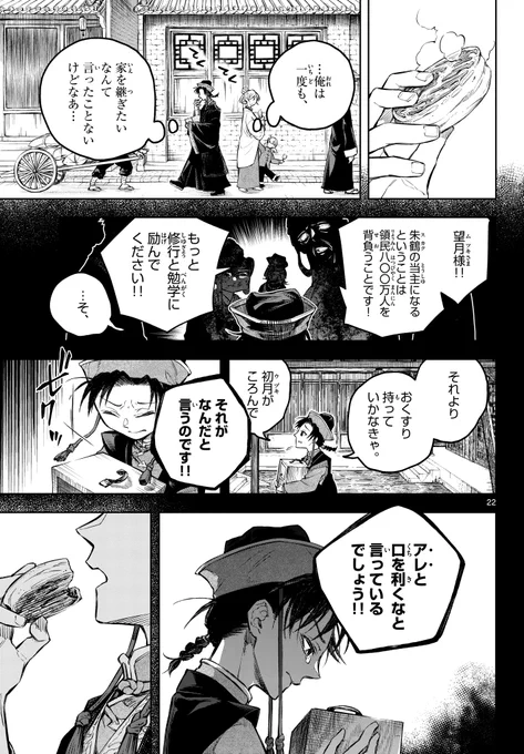 (6/15) 