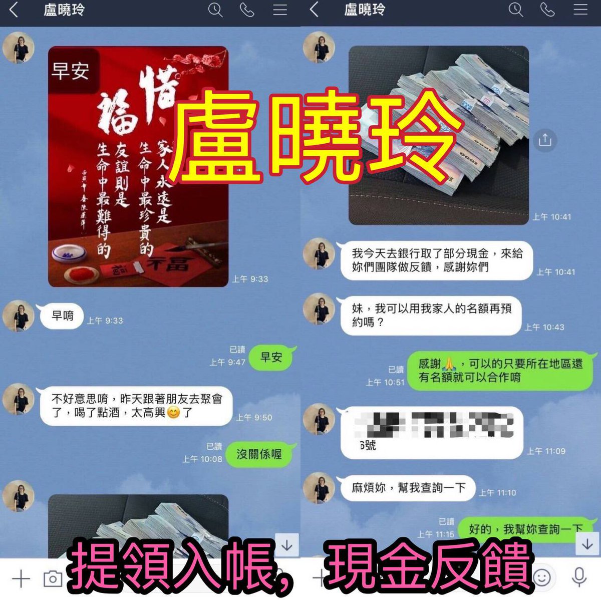 Want🍄 (@want94561240) on Twitter photo 