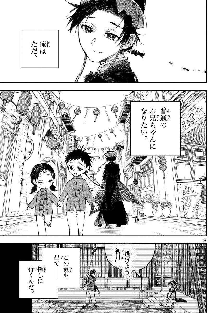 (6/15) 