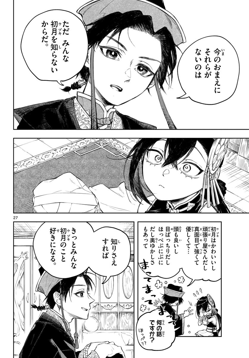 (7/15) 