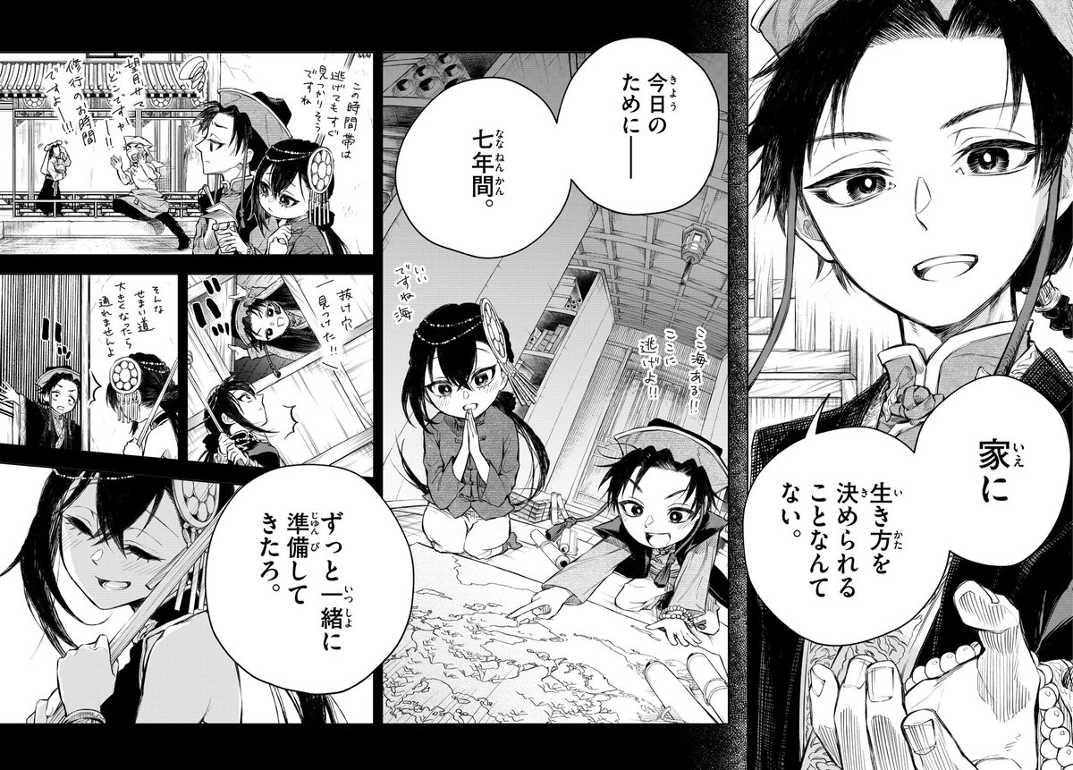 (7/15) 