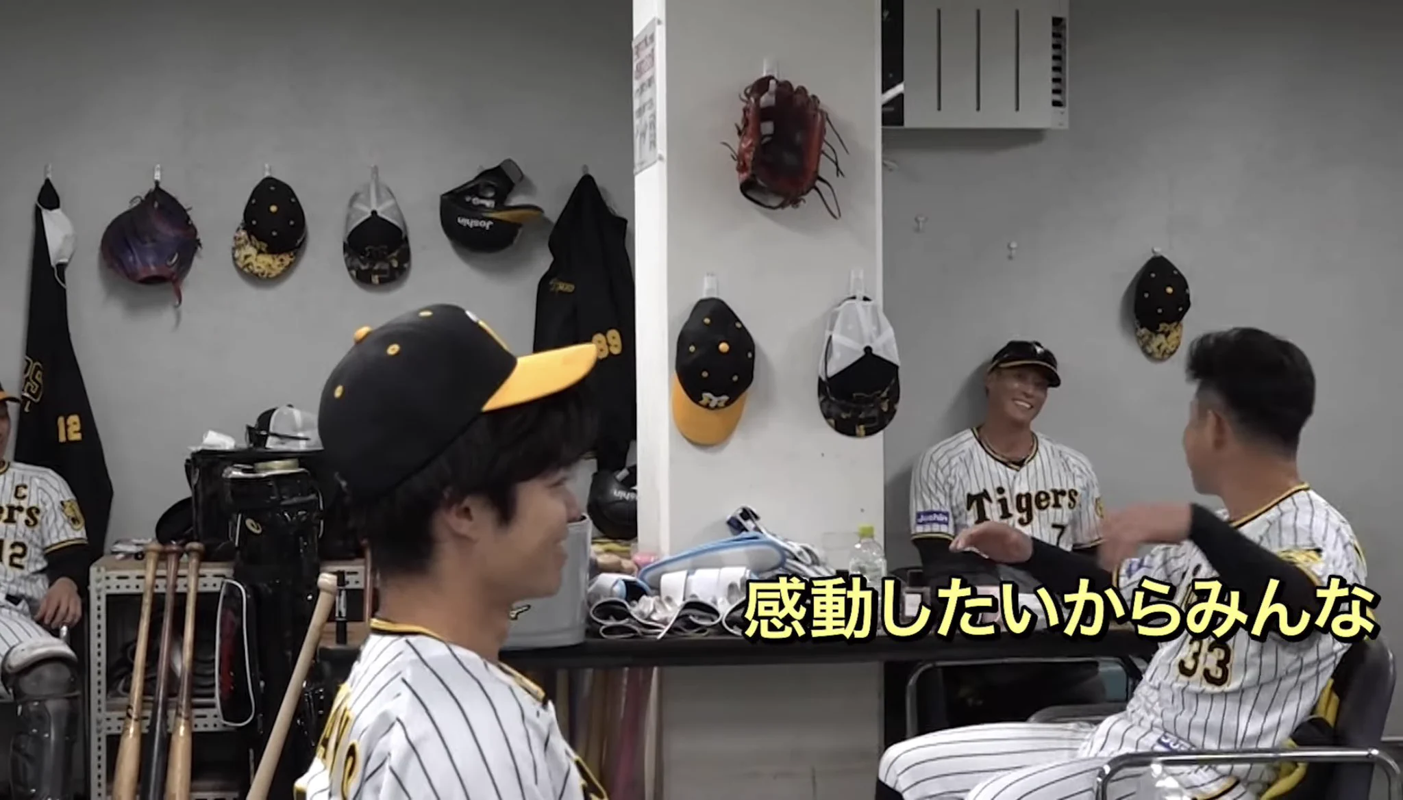 阪神タイガース・糸井嘉男選手。チームメイトがいる場で引退スピーチの練習をしてしまう。