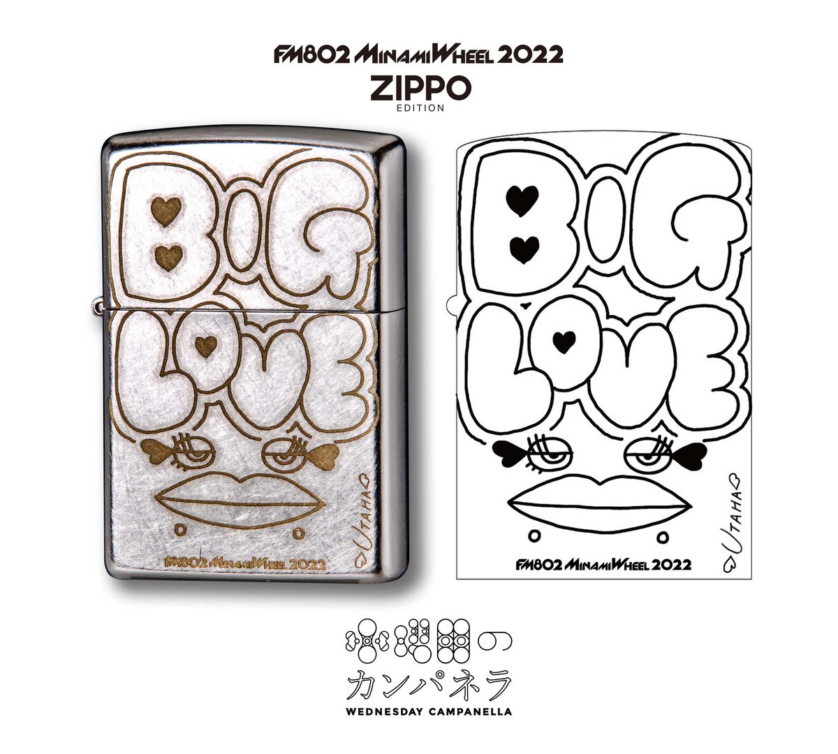 zippoのデザインしましたヨ😸❗️ ダサカワ❗️ タバコ吸うアンタも