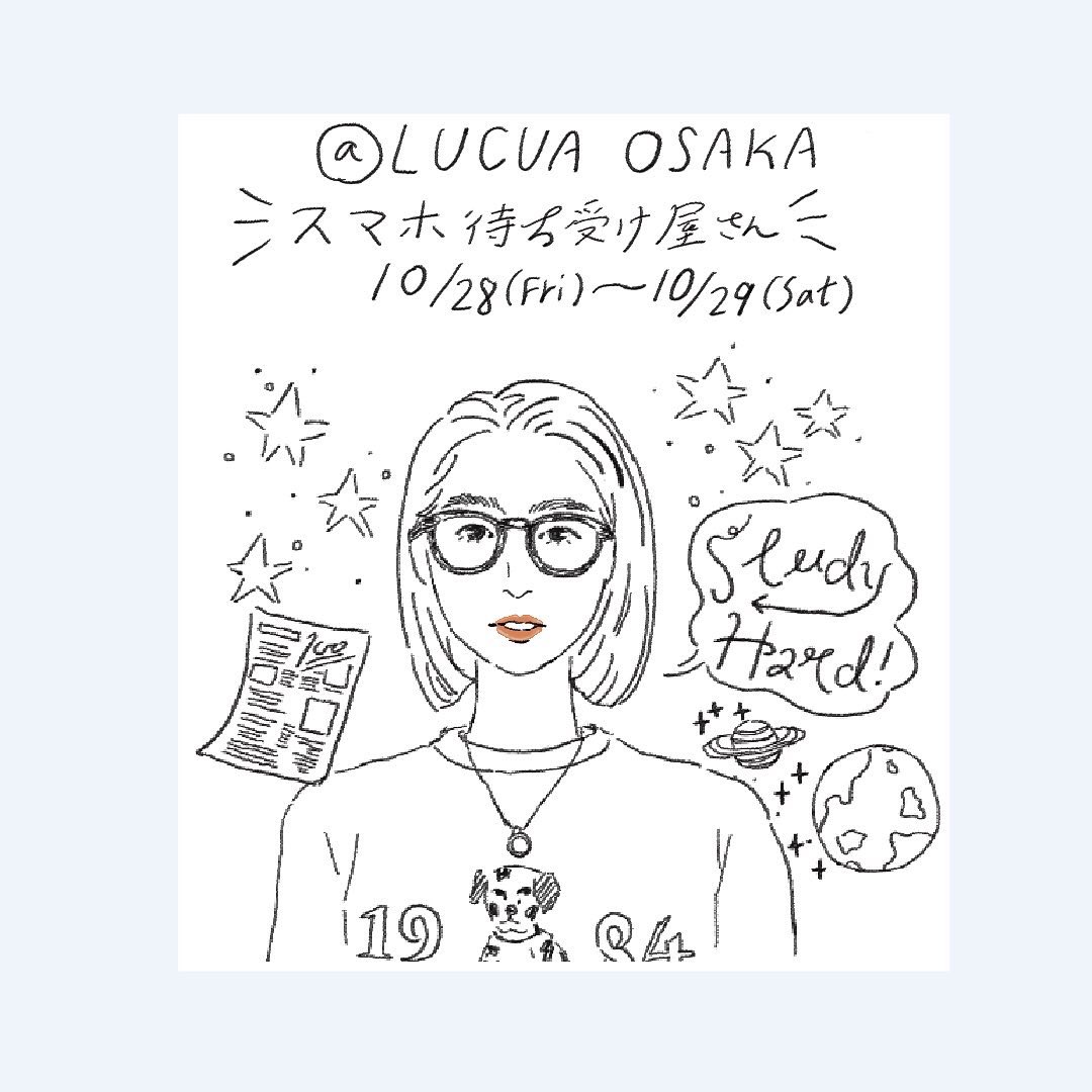 Ito Aya イトアヤ Itoaya116 Twitter